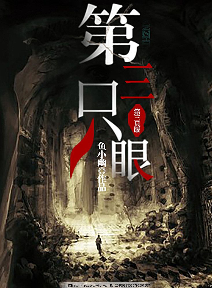 免费网站正能量入口
