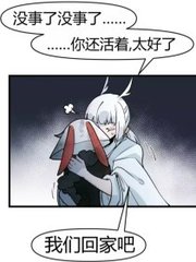 捅主任全集免费观看